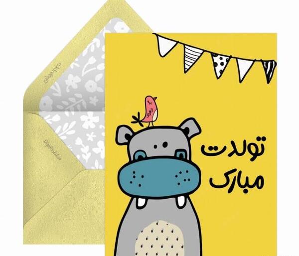 عکس نوشته تبریک تولد لاله