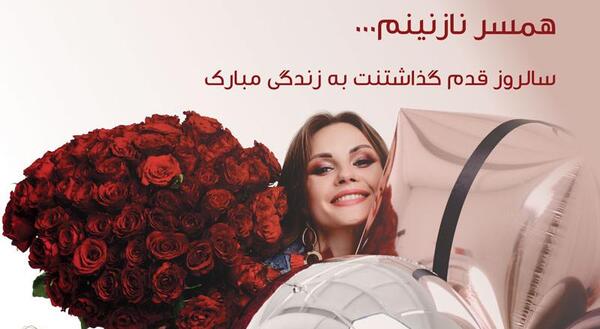 عکس نوشته تبریک تولد مادر شوهر به عروس