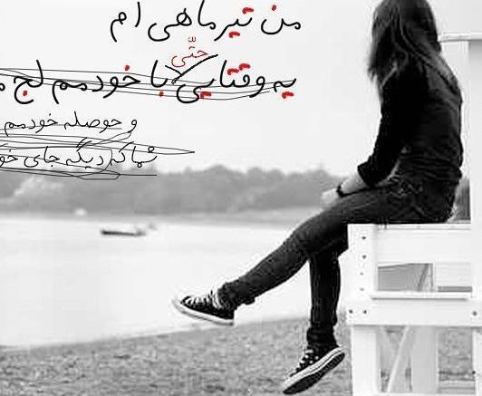 عکس پروفایل تولد دختر تیر ماهی