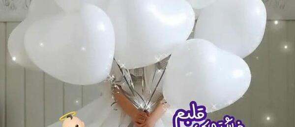 عکس تبریک تولد خواهر زاده دختر
