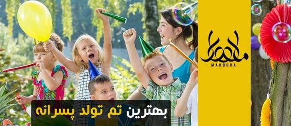 عکس تولد دختر 3 ساله