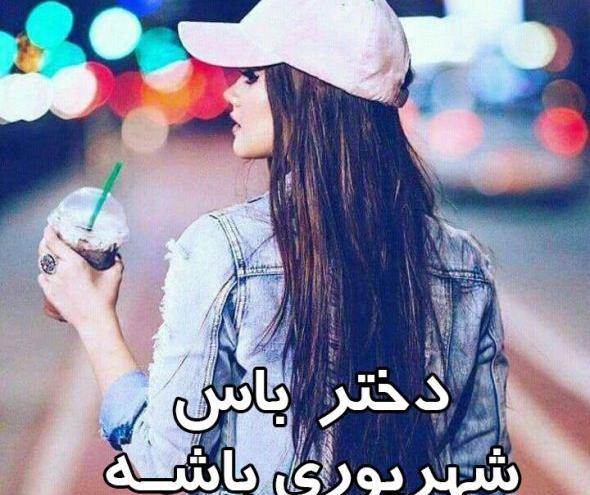 عکس برای تولد دختر شهریوری