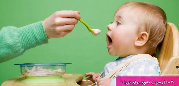 ایده عکس اولین غذا خوردن نوزاد