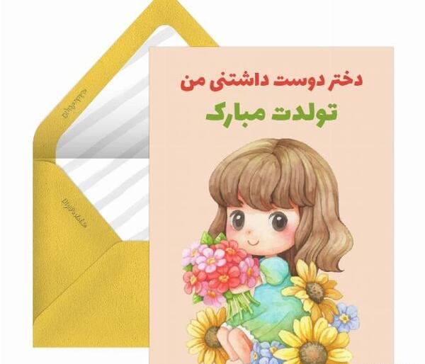 عکس تولد مادر و دختر