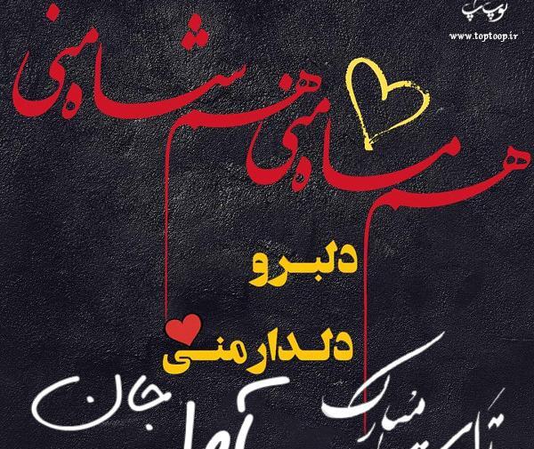 عکس پروفایل تولد آوا