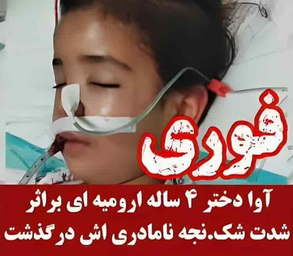 عکس تولد به اسم آوا