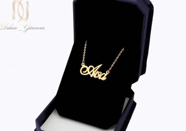 عکس تولد برای اسم آوا