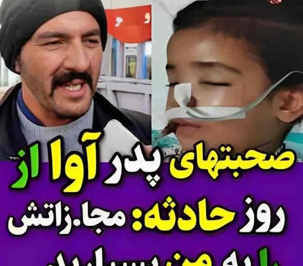 عکس تولد برای اسم آوا
