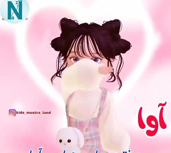 عکس تولد برای اسم آوا