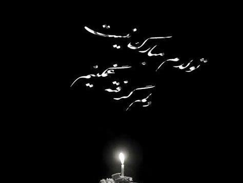 عکس کیک تولد برای برادر فوت شده
