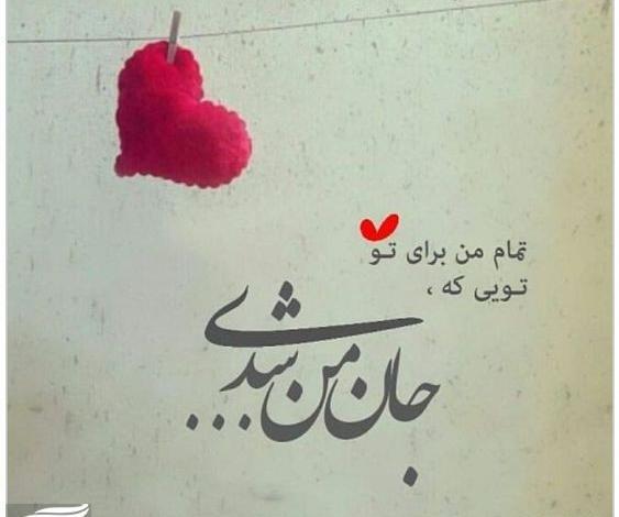 عکس و متن تولد پسرم نزدیکه