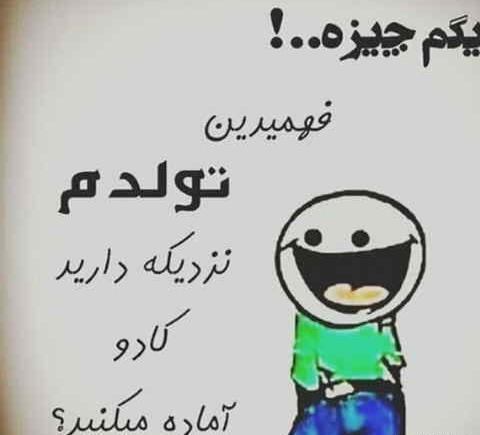 عکس تولد پسرانه غمگین