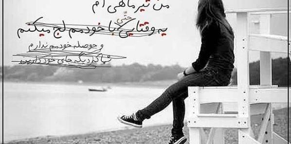 عکس تولد خودم مبارک تیر ماهی