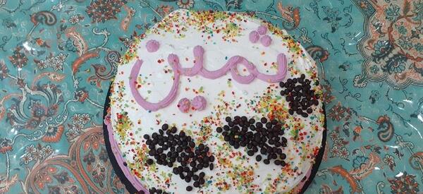 عکس تولد به اسم ثمین