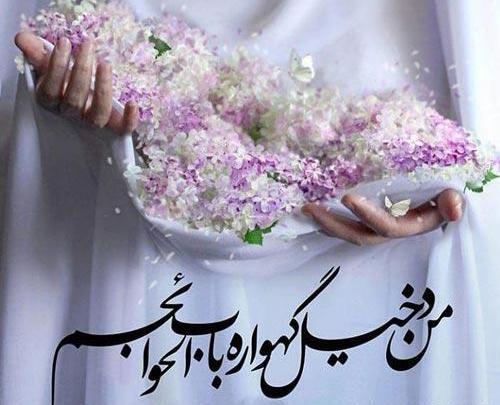 عکس تولد امام جواد و علی اصغر