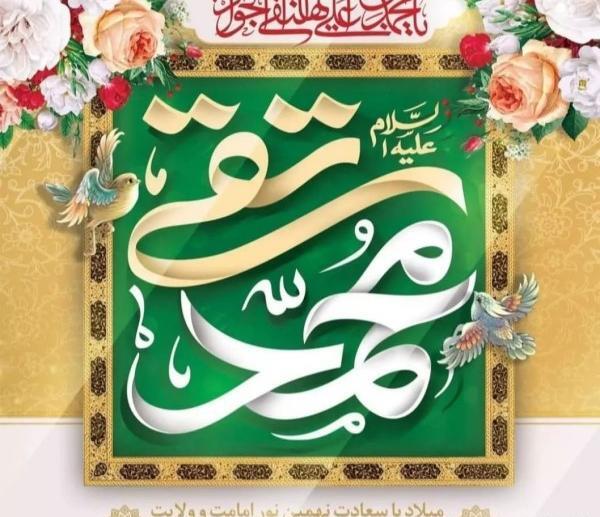 عکس تولد محمد جواد