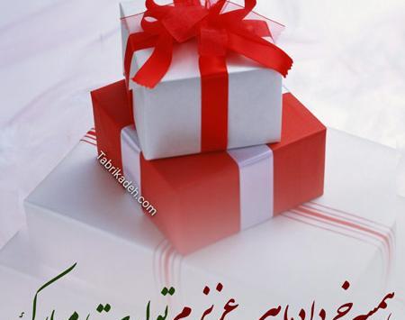 عکس تولد خرداد ماهی عشقم
