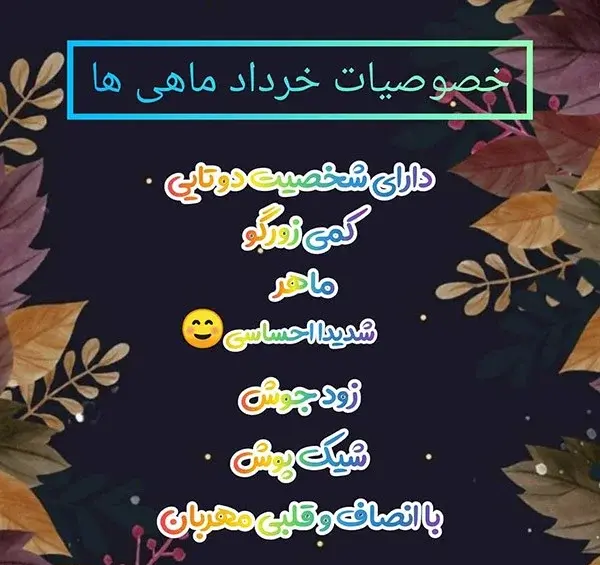 عکس تولد خرداد ماهی عشقم