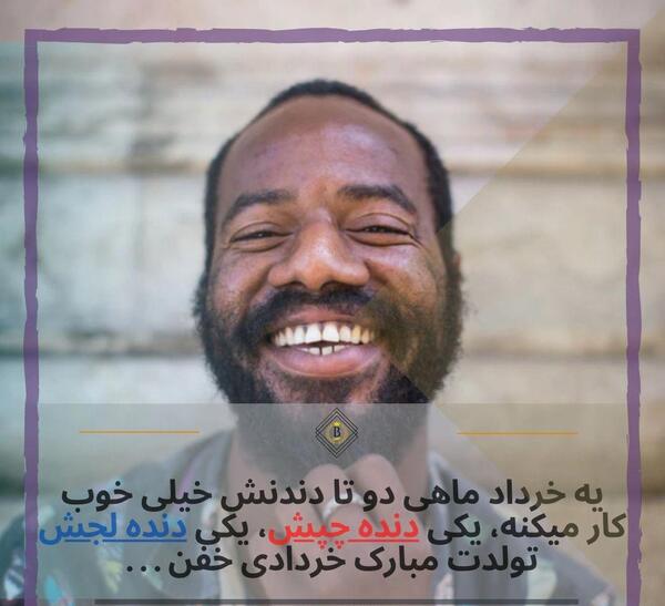 عکس تولد خرداد ماهی نزدیکه