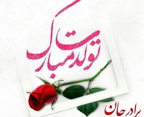 عکس تولد داداش کوچیکه