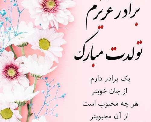 عکس تولد داداش کوچیکه