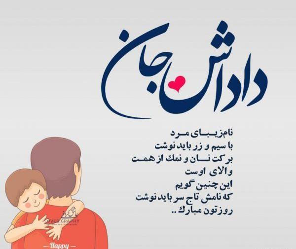 عکس تولد داداش بزرگه