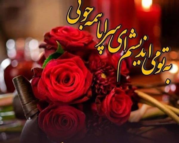 عکس زیبای تولد