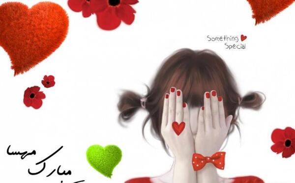 عکس تولد زهره جان تولدت مبارک