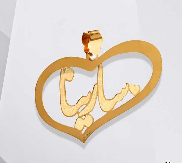 عکس تولد اسم سارینا