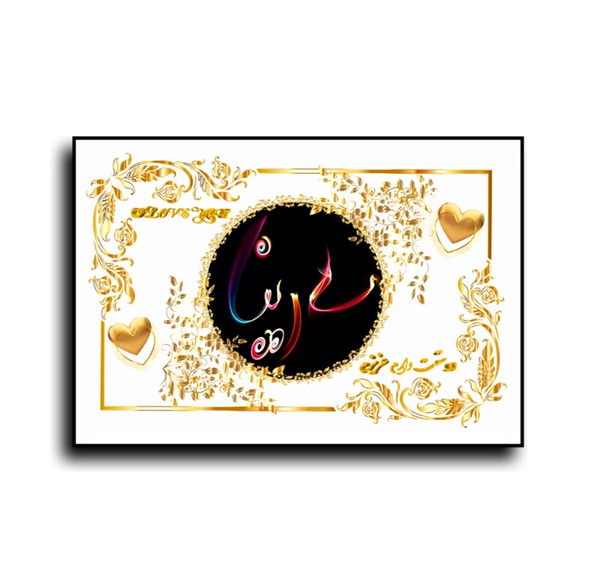 عکس تولد برای اسم سارینا