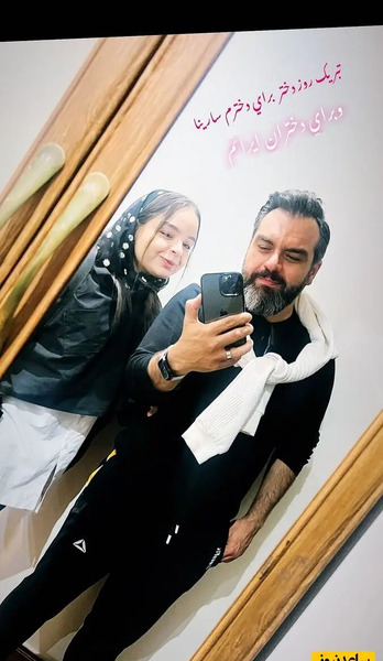 عکس نوشته تولد دخترم سارینا