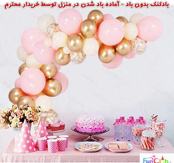 عکس بادکنک تولد صورتی