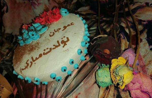 عکس تولد عمو جان