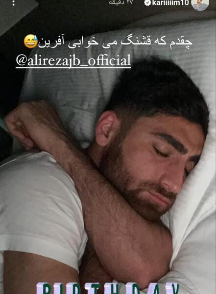 عکس تولد علیرضا جهانبخش
