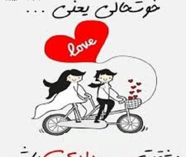 عکس تولد عشق مردادی