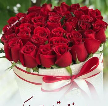 عکس برای تولد عمه جون