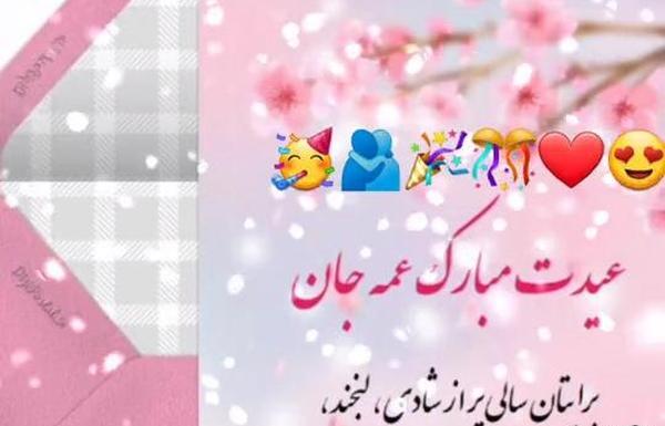 عکس نوشته تولد عمه جونم