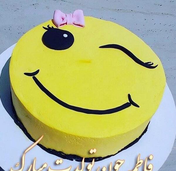 عکس تولد فاطمه ها