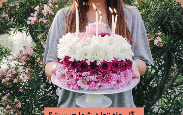 عکس گل های تولد