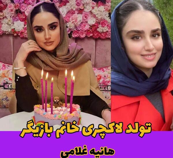 عکس تولد لاکچری اینستا