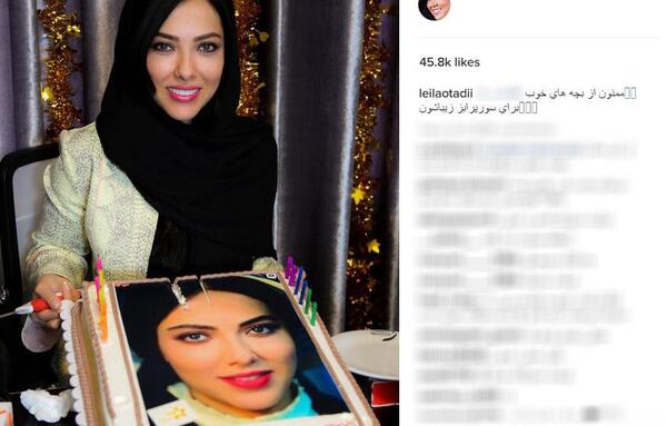 عکس تولد لیلا مبارک
