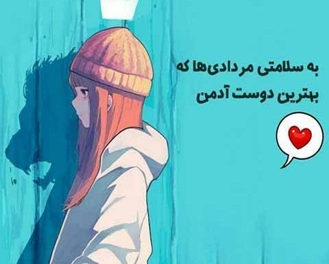 عکس تولد مرداد ماهی پسرونه