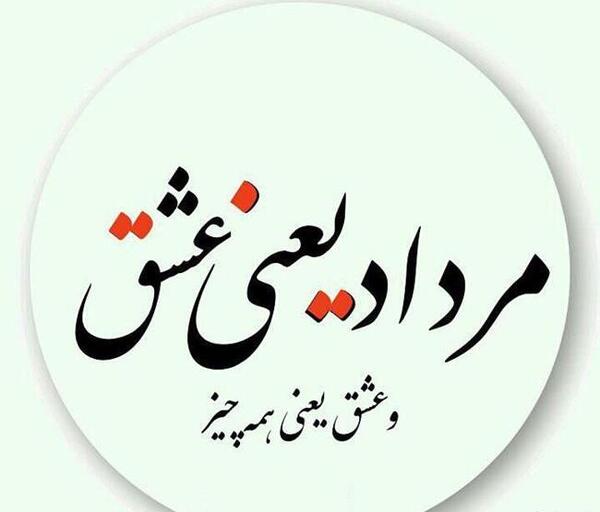 عکس تولد مرداد ماهی پسرونه