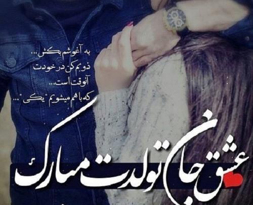 عکس تولد مرداد ماهی دخترانه