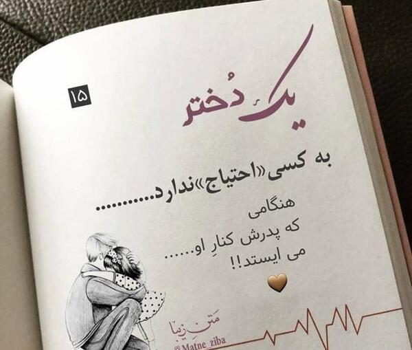 عکس تولد مرداد ماهی دخترانه