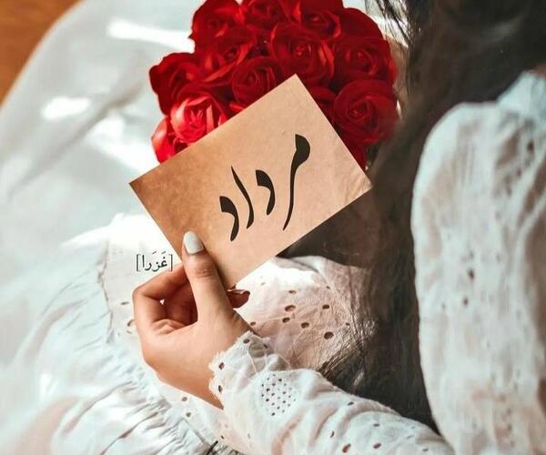 عکس تولد مرداد ماهی دخترانه
