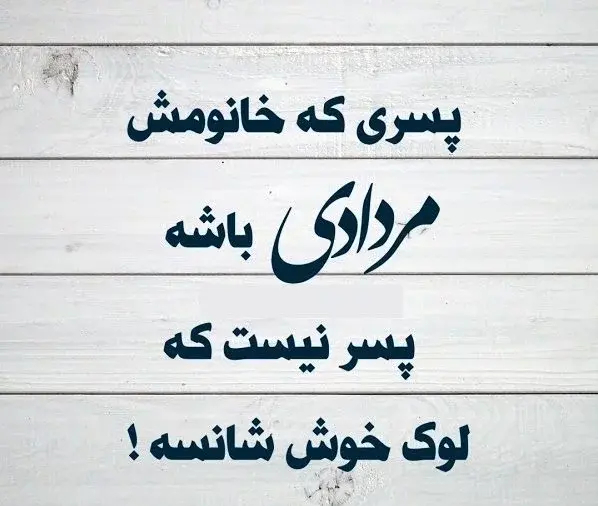 عکس تولد مرداد ماهی دخترانه