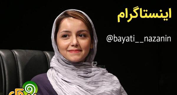 عکس تولد نازنین بیاتی