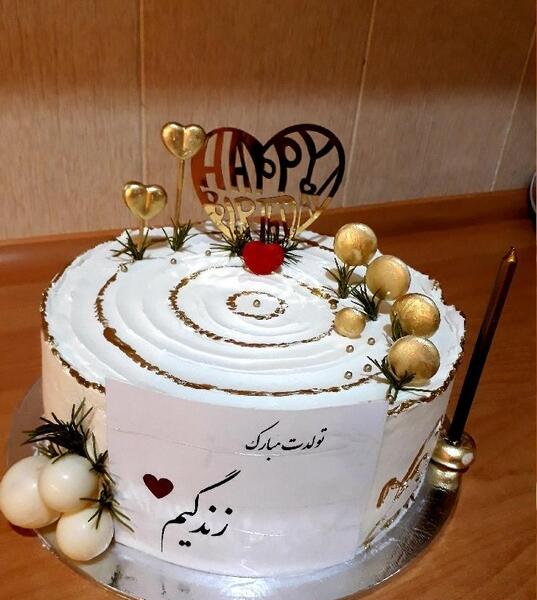 عکس کیک تولد واسه همسرم