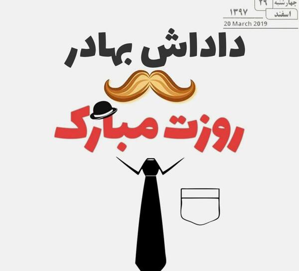 عکس نوشته واسه تولد داداش